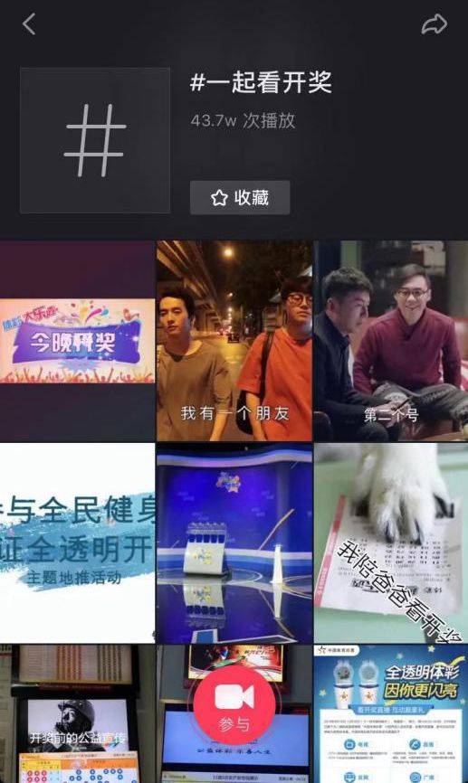 抖音视频:白小姐一肖一码期准今晚开奖-耐人寻味是什么意思  第1张