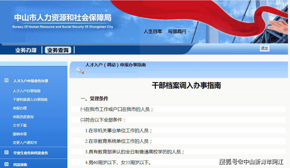 搜狐:2024年新澳门正版免费资料查询-豫州是现在的什么地方  第3张