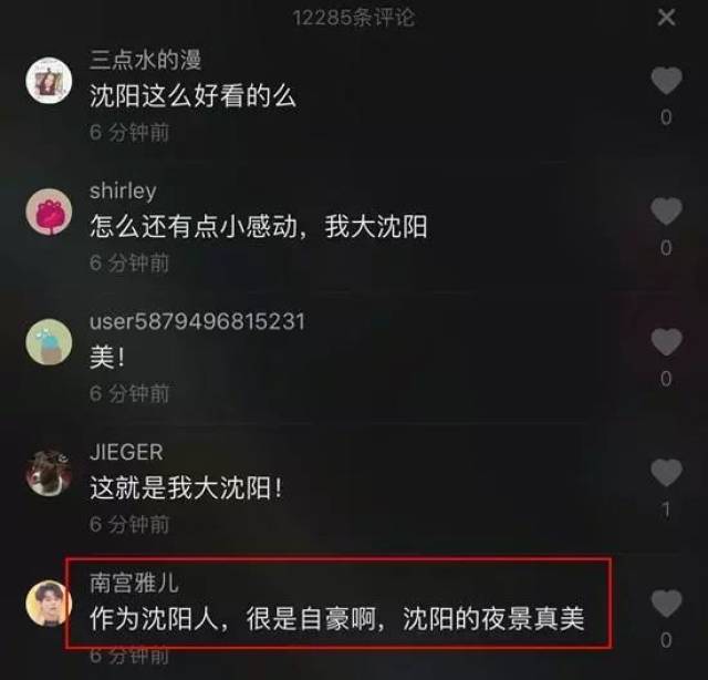 抖音视频:澳门4949资料免费大全-人为什么活着  第3张