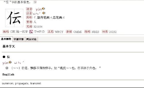 百度平台:澳门正版资料免费更新结果查询-伊去掉单人旁是什么字  第3张