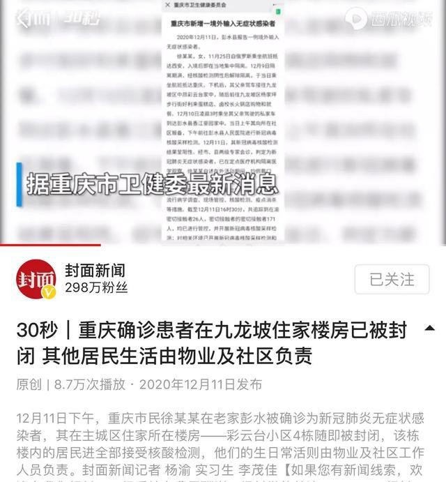 搜狐订阅：2024澳门免费精准资料-空泡蝶鞍 是什么病  第2张
