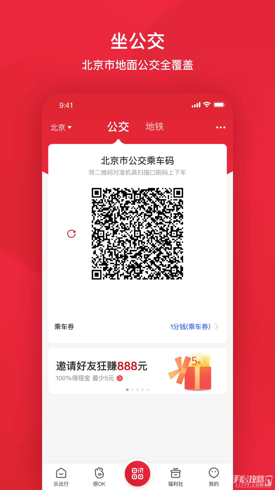 搜狐:澳门一肖一码精准100王中王-张店科苑小学怎么样  第3张