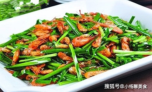 搜狗订阅:2024澳门免费公开资料大全-韭菜炒什么好吃  第2张