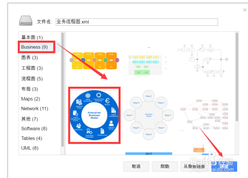 百度平台:2024澳门历史开奖记录-画流程图用什么软件  第2张