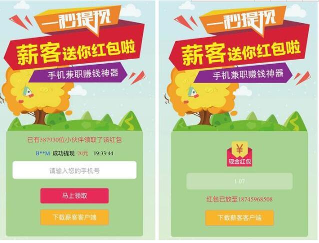 微博订阅:香港免费资料大全-白岩松主持哪个节目  第3张