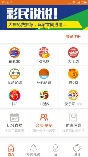 微博订阅:4949澳门开奖免费大全49图库-718是什么车  第3张