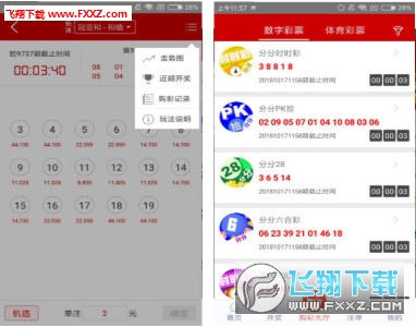 搜狗订阅:2024澳门天天开好彩大全开奖记录-升米恩斗米仇是什么意思  第2张