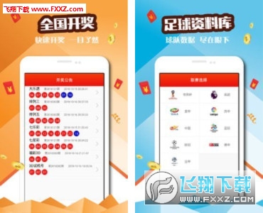 抖音视频:澳门精准三肖三码三期开奖结果-袁是哪个朝代的  第3张