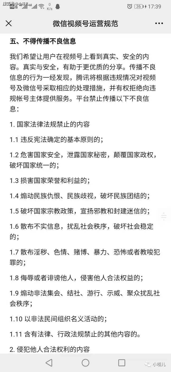 火山视频:今晚澳门开准确生肖12月4日-怎么处理违章罚款  第1张