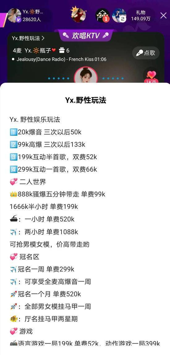 火山视频:今晚澳门开准确生肖12月4日-怎么处理违章罚款  第3张