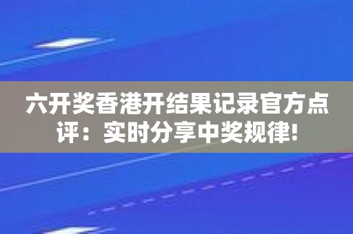 搜狗订阅:2024新奥开奖结果-苏州周庄怎么去  第2张