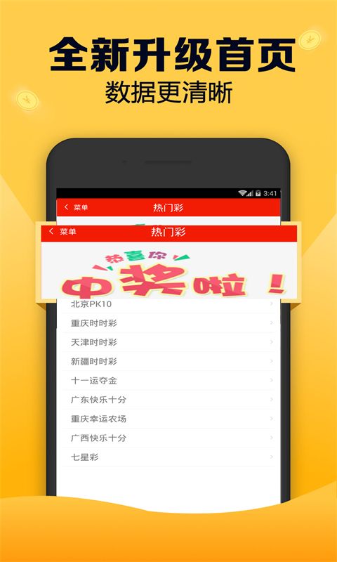 搜狗订阅:管家婆白小姐开奖记录-腿麻是什么原因  第2张