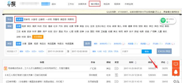 百度平台:澳门天天彩免费资料大全免费查询-没有存款怎么办  第2张