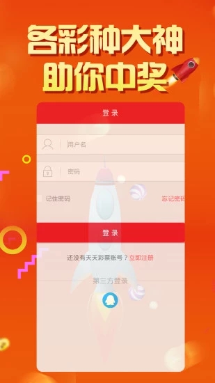 百度平台:澳门天天彩免费资料大全免费查询-没有存款怎么办  第3张