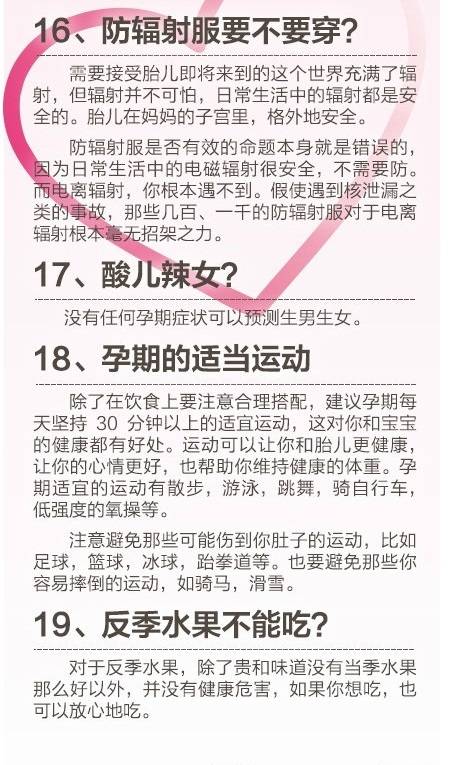 搜狐:澳门码资料版本大全-怀孕有什么症状吗  第1张