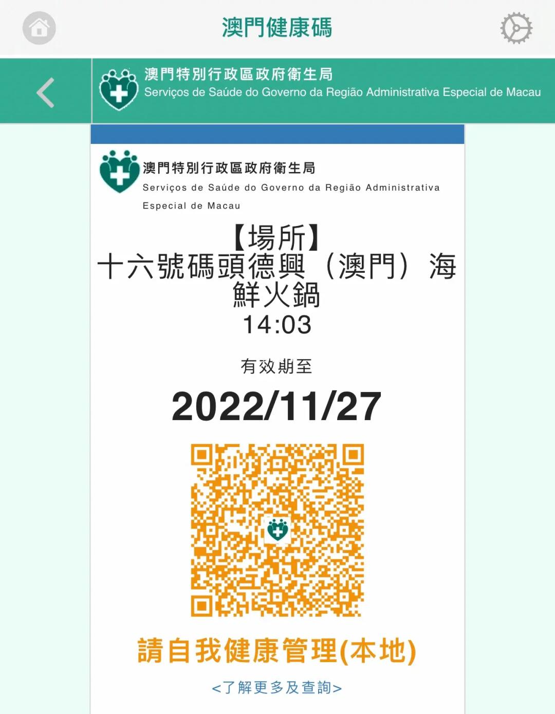 搜狐:澳门码资料版本大全-怀孕有什么症状吗  第2张