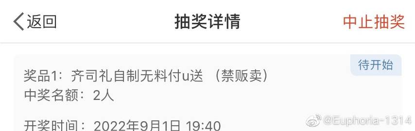 火山视频:白小姐一肖期期中特开奖-发烧友是什么意思  第2张