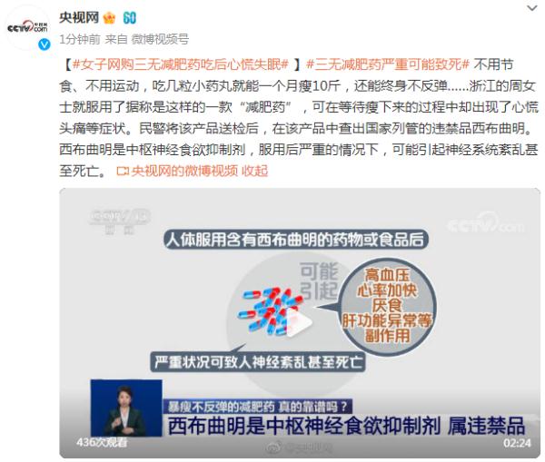 百家号:2024年澳门特马今晚开码-失眠吃什么药有效  第1张