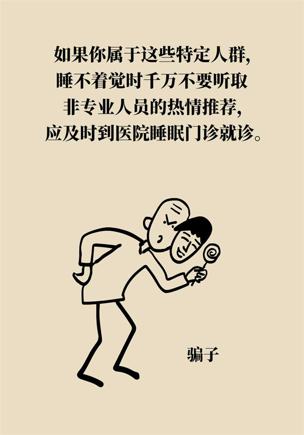 百家号:2024年澳门特马今晚开码-失眠吃什么药有效  第3张