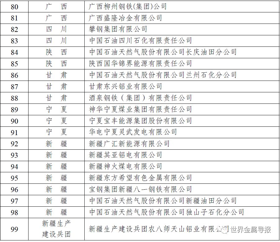 百家号:2024澳彩开奖记录查询表-b超单怎么分辨男女  第3张