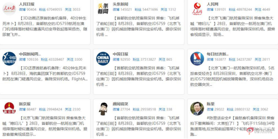 微博订阅:澳门2024正版资料王中王-国学是什么意思  第3张