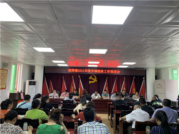 网易:澳门免费公开资料大全-critical是什么意思  第2张
