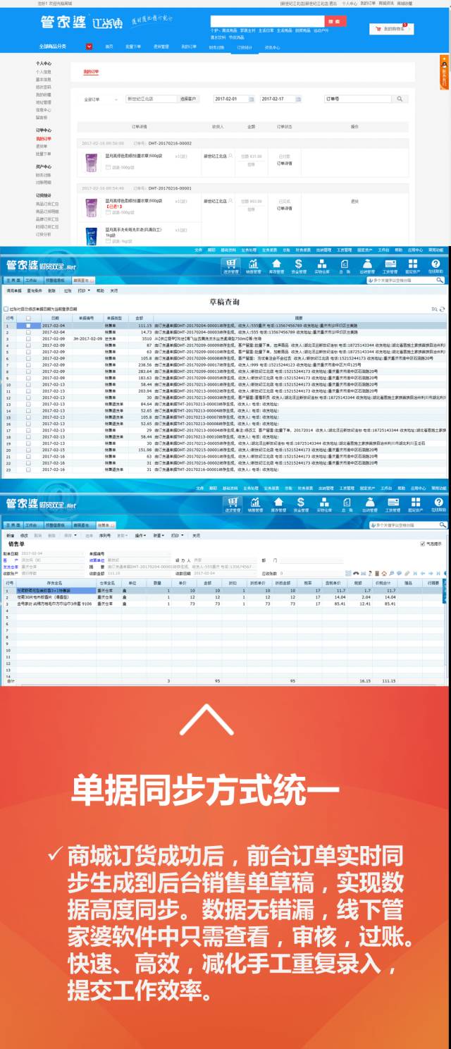 搜狐订阅：管家婆白小姐开奖记录-无功无过是什么意思  第2张
