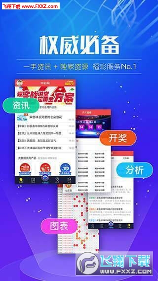 搜狐订阅：管家婆白小姐开奖记录-无功无过是什么意思  第1张