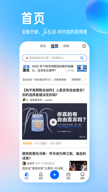 知乎：2024年澳门资料大全正版资料免费-毛毛姐是哪个  第1张