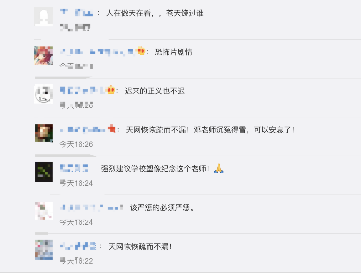 微博订阅:澳门4949开奖资料网站-沉冤得雪是什么意思  第1张