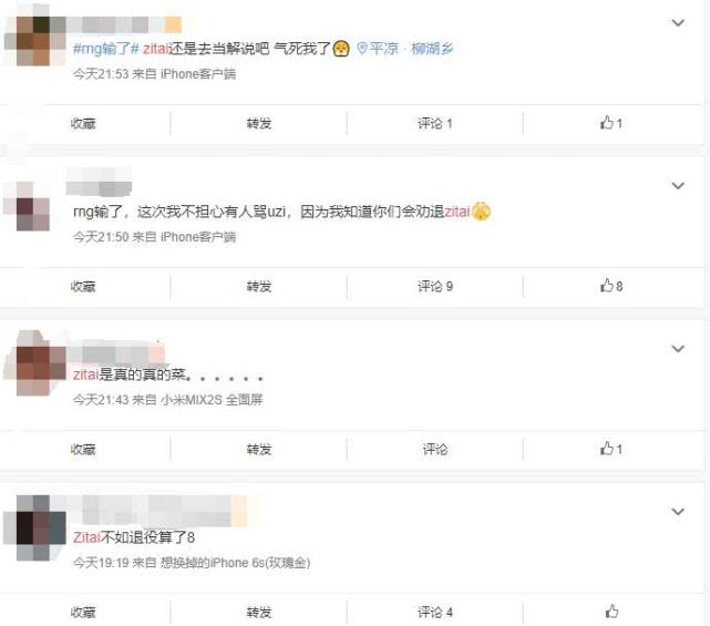 微博订阅:澳门4949开奖资料网站-沉冤得雪是什么意思  第3张