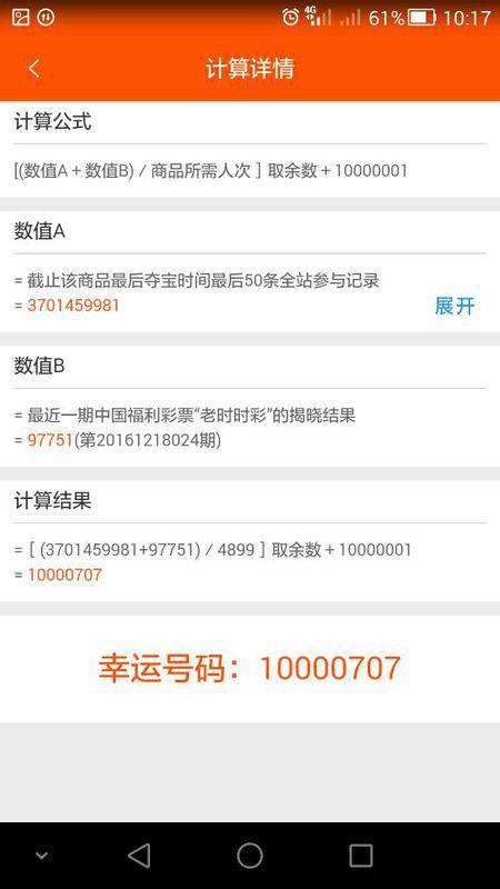 搜狗订阅:4777777澳门开奖结果查询十几-自治区是什么意思  第1张