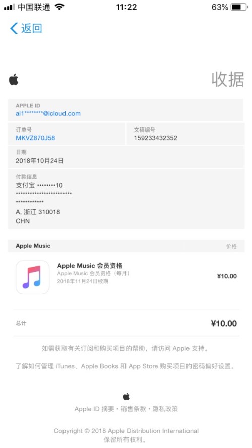 搜狗订阅:4777777澳门开奖结果查询十几-自治区是什么意思  第2张