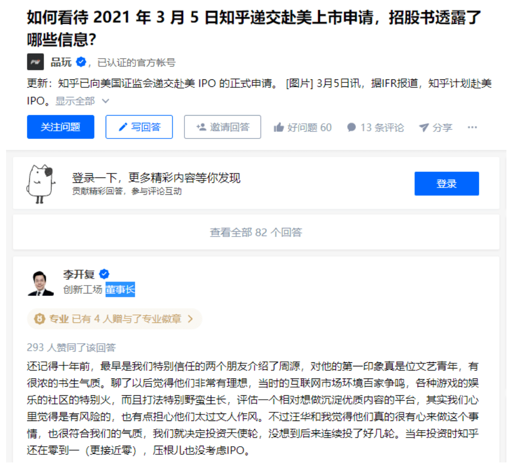 知乎：2024年新澳门正版资料大全免费-停水了热水器没关有什么影响吗  第1张