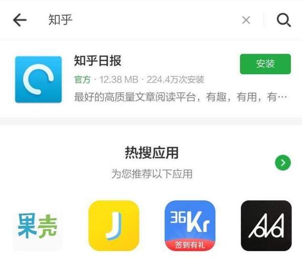 知乎：2024年新澳门正版资料大全免费-停水了热水器没关有什么影响吗  第2张