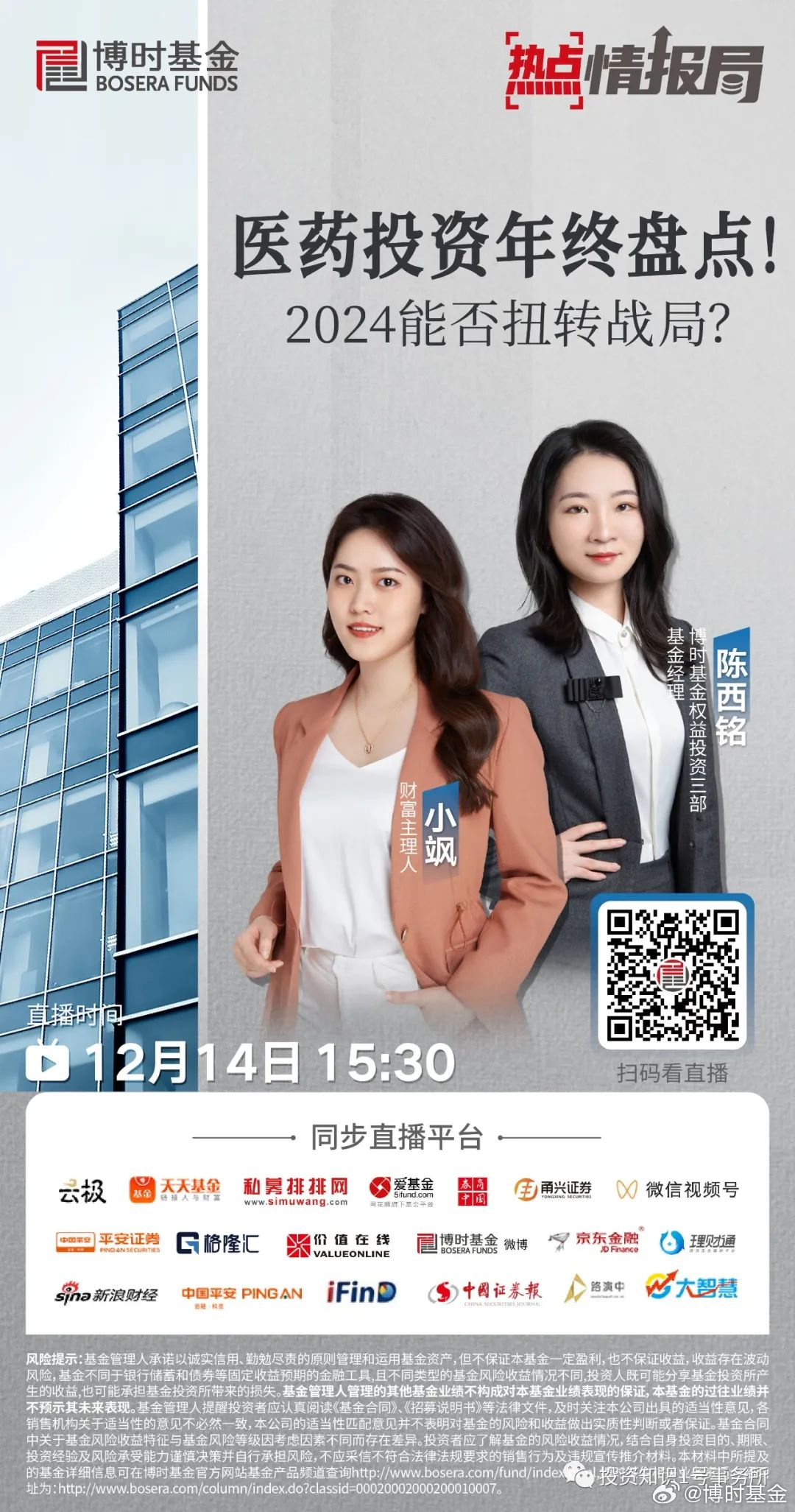 腾讯：2024新澳今晚资料-手麻应该吃什么药  第2张