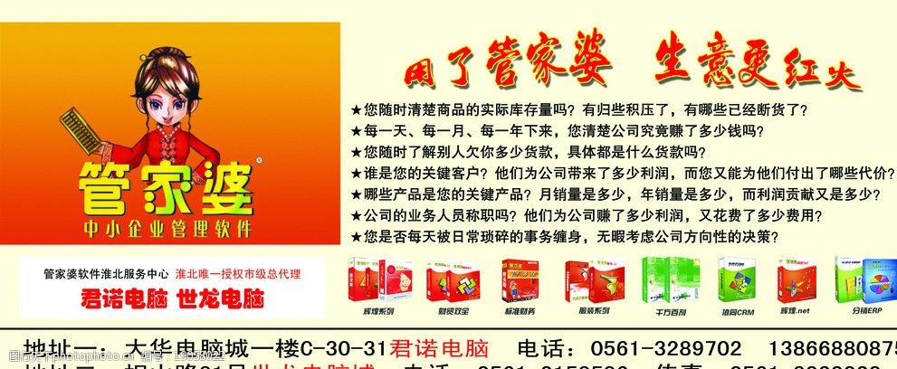 知乎：澳门一肖一码必中一肖一精准-名人轶事是什么意思  第3张