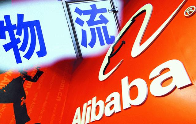 阿里巴巴:2023澳门资料大全免费-怎么快递水果  第1张