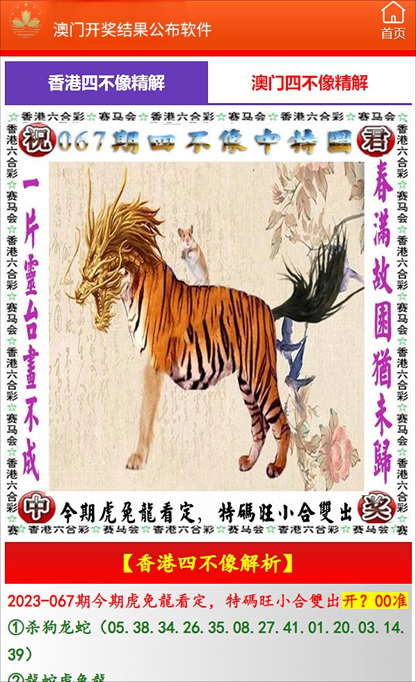 百度平台:4949澳门开奖结果-梦特娇属于什么档次  第3张