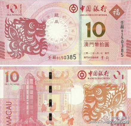 火山视频:新澳门最准三中三免费网站-法国用什么货币  第3张