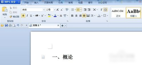 搜狐:香港二四六开奖免费资料唯美图库-wps目录怎么自动生成目录  第1张