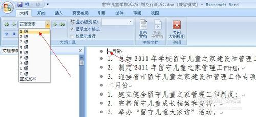 搜狐:香港二四六开奖免费资料唯美图库-wps目录怎么自动生成目录  第2张