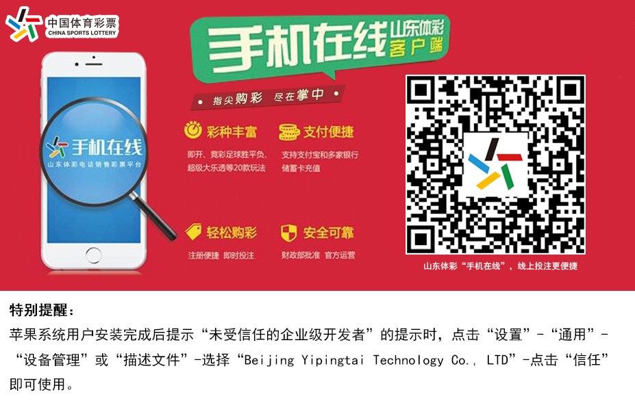 搜狐订阅：最准一肖一码一一子中特-怎么查手机使用时间  第1张
