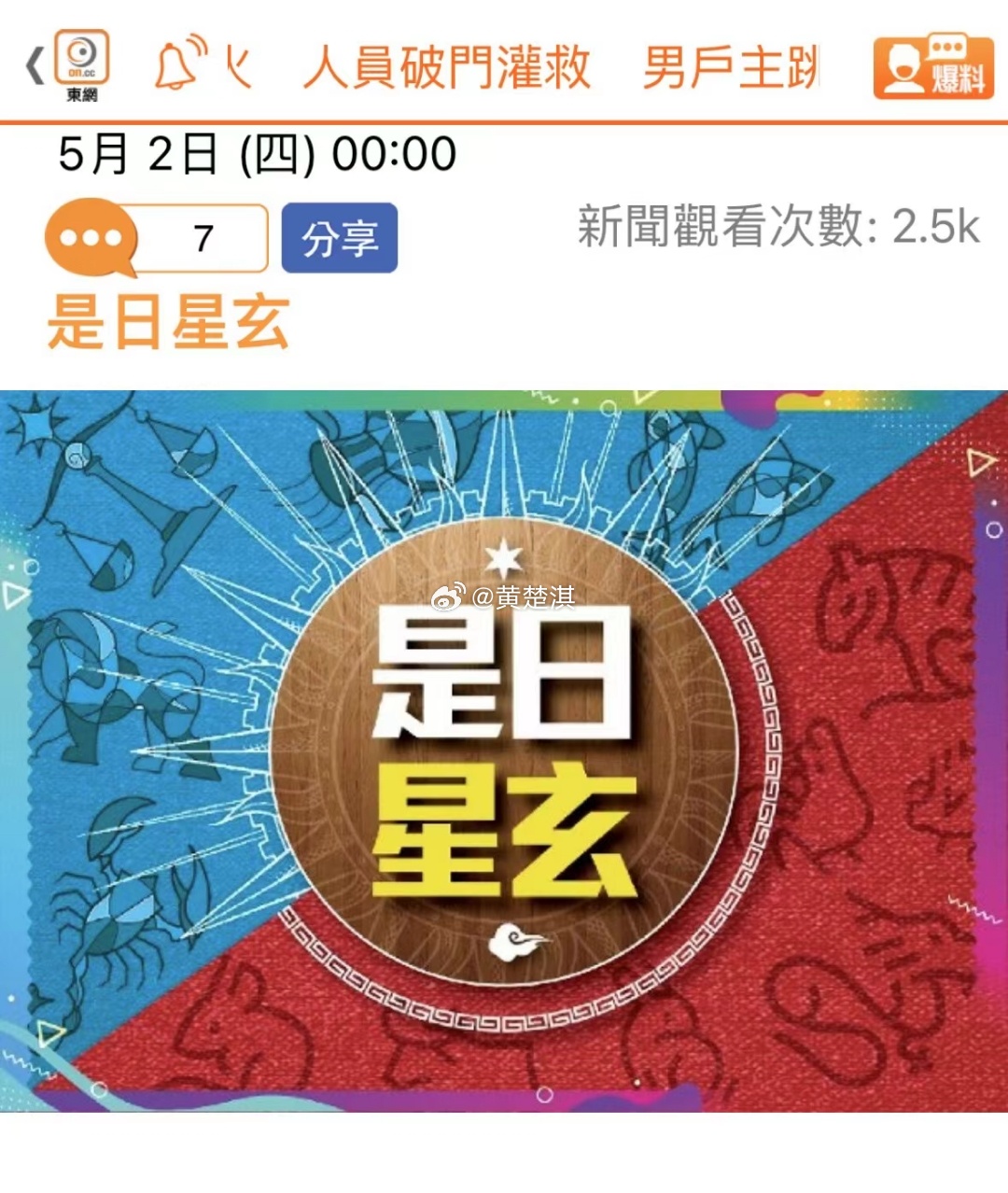 网易:2024澳门今晚开什么号码-由加一笔是什么字  第1张