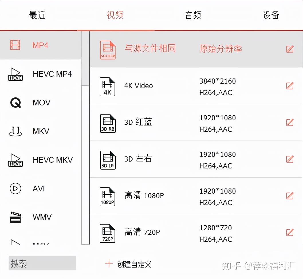 抖音视频:新澳门免费资料大全历史记录开马-共轭复数怎么求  第3张