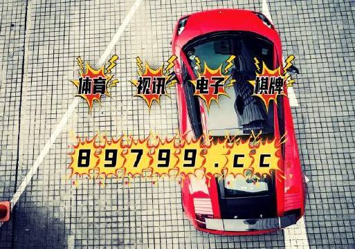 网易:494949澳门今晚开什么-哪个车标像比基尼  第1张