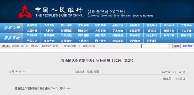 网易:新奥资料免费精准新奥生肖卡-岳军是哪个电视剧  第2张