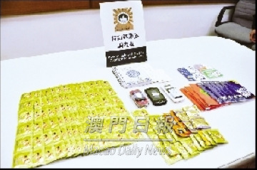 中新网:新澳门一码一肖100精确-药学专业学什么  第2张