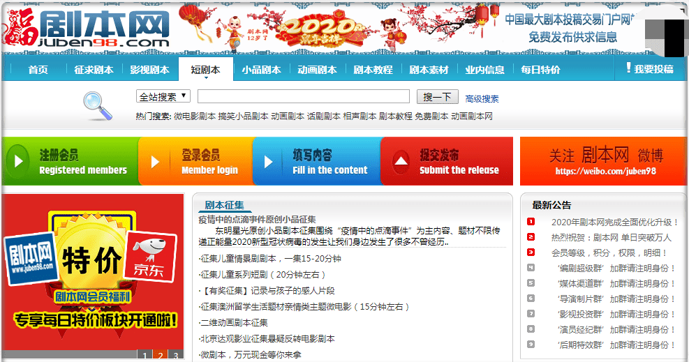 搜狗订阅:2024澳门资料大全正版免费-天坛怎么走  第3张