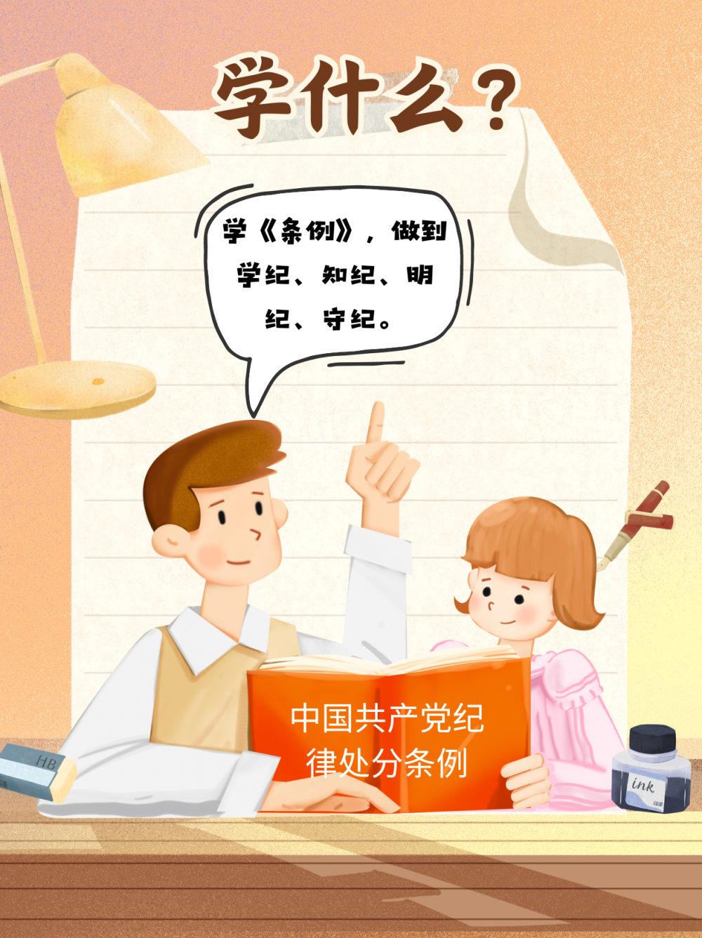 小红书:2024澳门码今晚开奖结果-微信怎么查转账记录  第1张